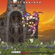 Illustration for article titled Here Are Your Prinny Screens